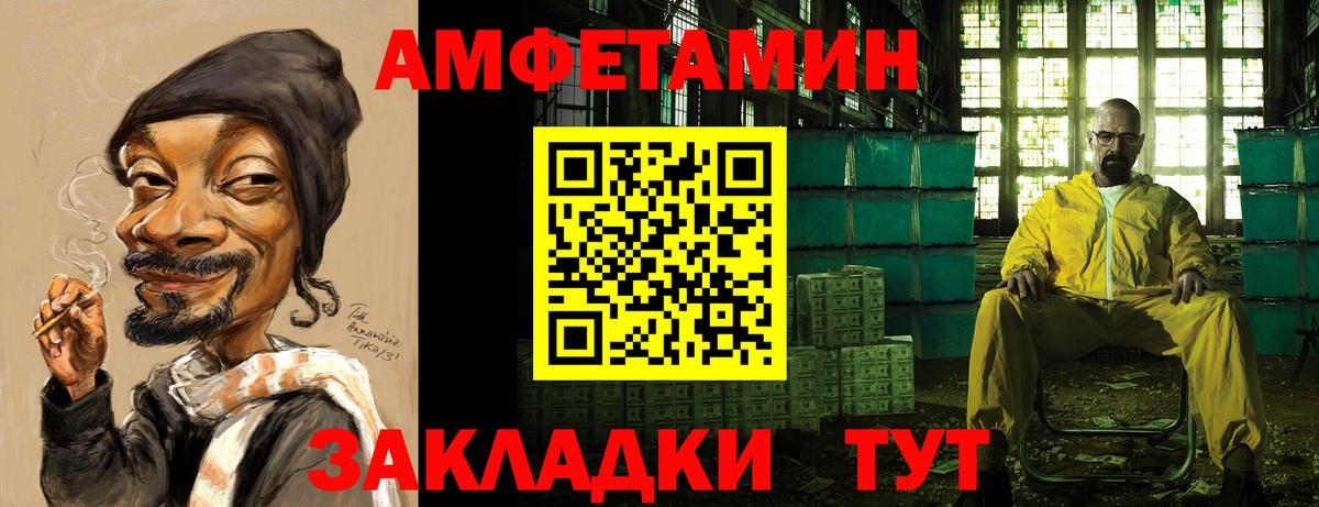 Иркутск  АМФ  Вход с VPN  АМФ 98% 