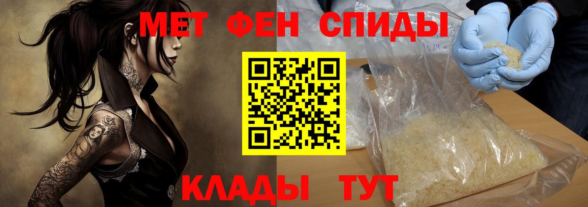 Амфетамин Розовый Иркутск