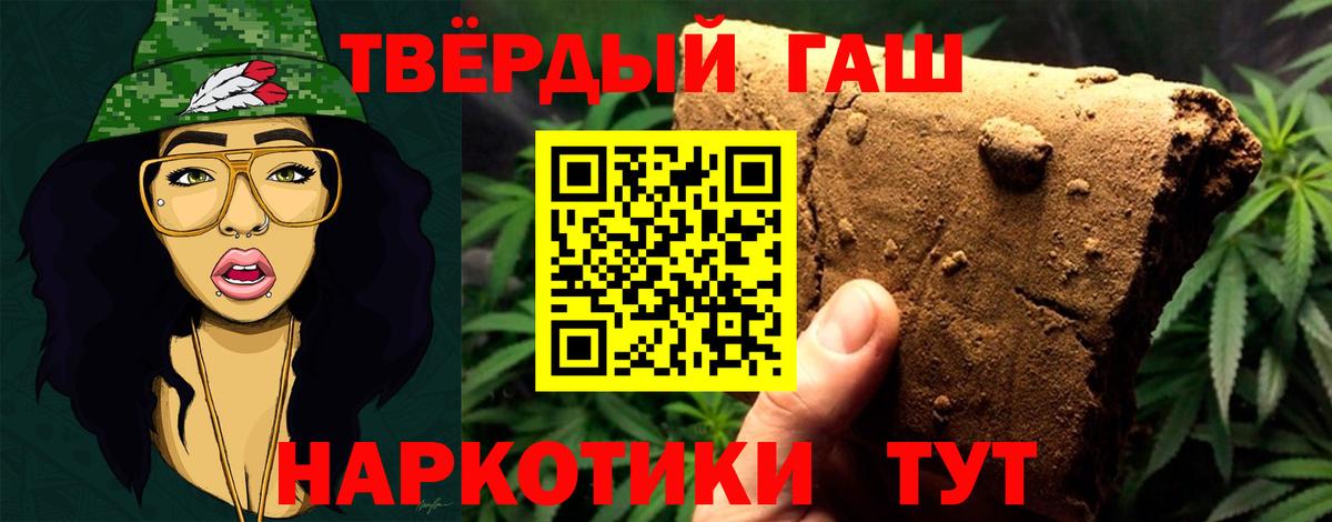 как найти закладки  ГАШИШ  ГАШ хэш  Иркутск  Вход с VPN  ГАШ индика сатива 