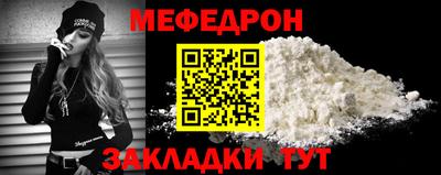mix Донецк