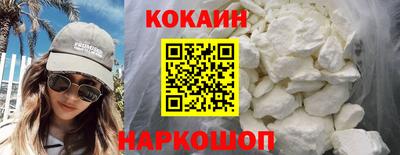 mix Донецк