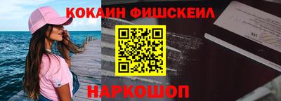 mix Донецк