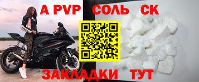 a pvp Донской