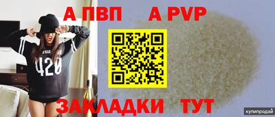 a pvp Донской