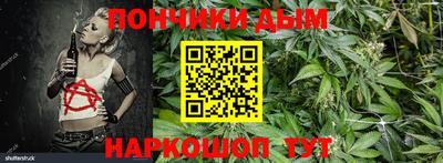 mix Донецк