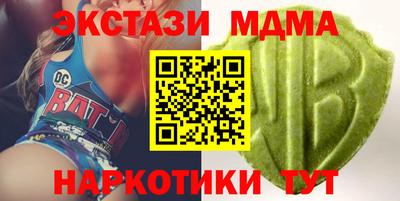 mix Донецк