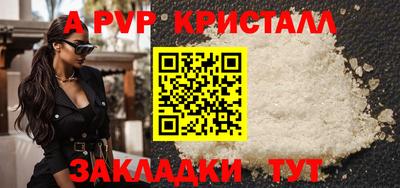 mix Донецк