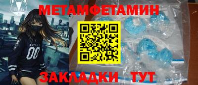 амфетамин Дубна