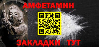 mix Донецк