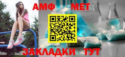 mix Донецк
