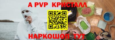 a pvp Донской