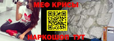 спайс Малоярославец
