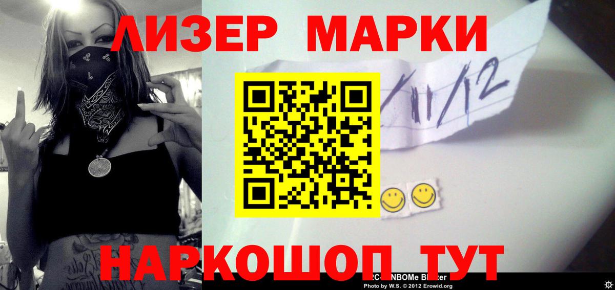 LSD-25 экстази ecstasy  Лсд 25 экстази кислота  Иркутск  Вход с VPN 